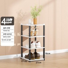 접이식 현관 신발수납장 좁은공간 다층 신발정리대 신발장 슈즈랙, 1개, 프리미엄블랙 4칸 27x27 cm