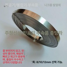 밀봉기 발열선 포장기 듀얼 진공팩 공 압축기 상업용, 1개, 슈퍼 0.2x10, 기본 색상