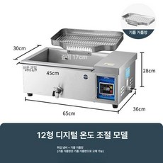 전기 튀김기 업소용 대용량 치킨 감자 조리 스테인리스 온도조절 주방 기계 식당 기구 장비 용품, 12 디지털 + 오일 필터, 기본 색상