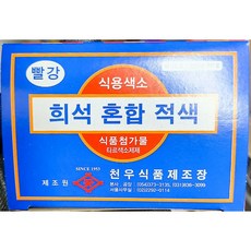 우림 딸기잼 3K 6개 식자재 딸기잼 잼류, 3kg, 10개