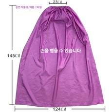 반신욕 가운 좌훈치마 사우나 가정용 쑥좌훈 땀복 좌욕복, 1개, 기본 색상