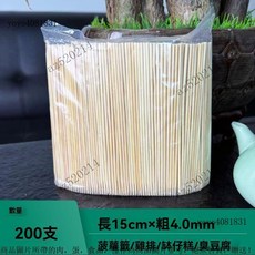 一次性竹籤 串串籤 烤籤 燒烤簽 糖葫蘆籤, 1個, 15厘米長*4.0毫米粗/187支+13