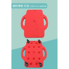 실내 롤러보드 바퀴 달린 썰매 유치원 유아체육 균형, 1개