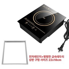 미니인덕션 사각 원형 휴대 매립 글램핑 펜션, 가지고 다닐 수 있는, 평면 강철 링 포함 사각 터치, 기본 색상