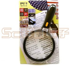 祥昌電子 EDISON 愛迪生 EDS-P5578 超大鏡片3LED放大鏡 手持型放大鏡, 1個