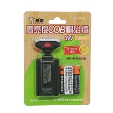 熊讚 高亮度COB帽沿燈, 1個, 3W (CY-016)