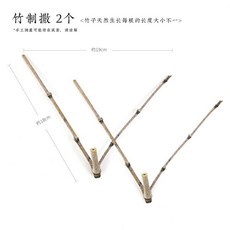 小原流 花瓶固定器 適用長度 115~196mm, 竹製撒 2個, 1個