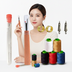 조아리빙 바느질 세트 반짓고리 가정용 바늘 세트, 1세트, J01