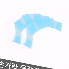 오리발 수영 손가락 패들 물갈퀴 훈련 세트 2p 빠른배송 피트니스 물품세트 손도구, S