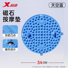 스마트허리회전기구 지압매트 붓기빼기 발바닥 발지압 마사지기 스텝퍼, G. 스카이 블루 직경 34cm 강화 돌기 부드러운 마