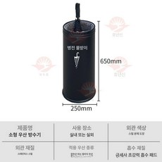 seno 우산털이 우산털이개 사무실우산털이, 블랙 원형, 기본 색상