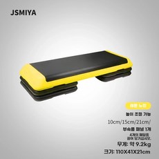 스텝박스 계단 크로스핏 운동 유산소 댄스 걷기 요가 점프 체력 스텝퍼, F. 레몬 옐로우 하이 퍼포먼스 울트라 모델 3 단계