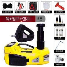 전기 자동차 유압 잭 12V 펌프 리프트 리프팅 자키 렌치 전동, 옐로우 잭+펌프+렌치 46cm