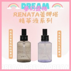 Renata 蕾娜塔 頭皮養護精華液系列, 1個, 癒創木養髮胜肽精華液 100ml, 100ml