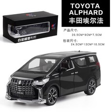 限時下殺 Toyota Alphard 聲光 保母車 迴力車 1:24 合金模型汽車 MPV 埃爾法 六門開 M, 1個, 1:24(黑色)