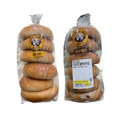 트레이더스 워터보일드 베이글 블루베리 + 어니언, 700g, 1세트