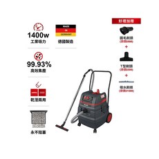 Starmix 吸特樂 ISC Compact ARM-1625 乾濕兩用吸塵器 (德國製造 1400W 99.93% 高效集塵)