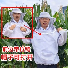 防蚊蟲防護服 防護帽, 全透氣 掰玉米衣服 1件 多+1雙手套