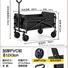 아웃도어 캠핑 웨건 왜건 접이식 안전 카트 롱바디 광폭타이어 브레이크, 1개, B. 5인치 간이 업그레이드 블랙 브레이크 없음