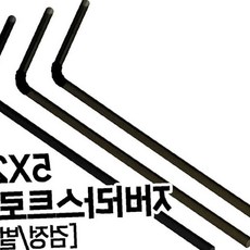 일회용빨대 5X24 FS자바라 스트로우 검정 벌크 1봉 자바라파스텔스트로우