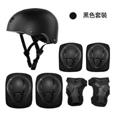 兒童輪滑頭盔護具七件套裝，適用滑板車、腳踏車輪式運動, 黑色七件套 頭盔 護具, 1個