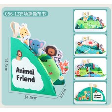 寶寶布書A6I視覺尾巴布書 動物認知早教啟蒙玩具, 森林款（手撕貼貼樂）+6隻動物