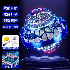 부메랑 스피너 피젯 파란색 UV 업그레이드 비행 장난감 공중부양, 4_UFO 초강력 리튬 블루
