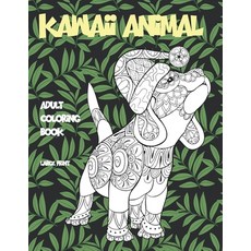 Adult Coloring Book Kawaii Animal - Large Print Paperback, Independently Published