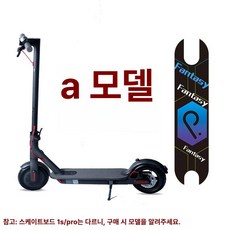 헬로라이노 위패드킥보드 킥보드 접이식 LED, 기본 모델명/품번, 1개, 스타일 A
