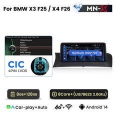 오토 올인원 네비게이션 NBT 13 64GB GT 스테레오 F07 NBT 11 2011 G, 1MB, D. UIS7862S 8+128 10.25인치