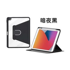 ZGA 明派系列 360度可旋轉內置筆槽iPad保護殼, 暗夜黑, 1個, iPadAir 13吋M2/M3/M4(2024-2026版) Pro12.9吋