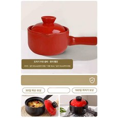 나무 테이블팟 자연 찻주전자 휴대용 주전자 인덕션용주전자, 1개, 1L, 차이니스레드 1.2L 클래식