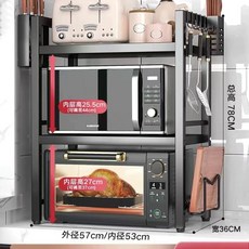 선반 정리대 사이즈조절 스탠드 오븐 렌지 단층, F. 블랙 더블 고정형 57cm53cm 후크 6개 도마