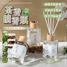 廿禾寸日 茶香擴香瓶 植物萃取香氛 100ml, 1個, 滿隴桂雨  茶香擴香瓶 100ML