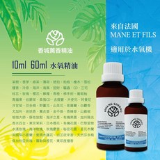 SHIANG CHERNG 法國香氛薰香精油水氧機套組 60ml五瓶組 1000ml大容量擴香儀 適用13-15坪空間, 1個, 套裝(買5瓶60ml水氧精油送機器), 60ml