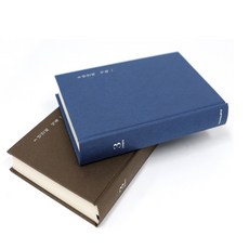 모닝글로리 3년 일기장/일기장/유선, 네이비