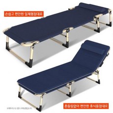 각도조절 접이식 간이침대 사무실 1인용 등받이 야전침대, E5576각도조절침대 그레이