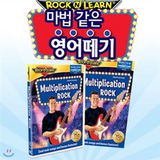 [DVD] 마법같은 영어떼기 / 락앤런 / 곱하기 (락버전)