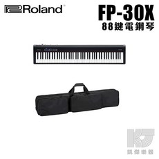 Roland FP-30X 88鍵電鋼琴 黑色【凱傑樂器】, 1個, 琴＋厚琴袋