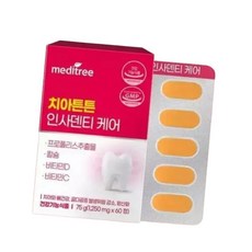 치아 튼튼 인사 덴티 케어 1박스 2개월분 건강 잇몸 뼈 해조 칼슘 영양제 4447724, 75g