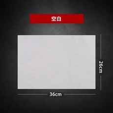 一次性餐盤紙 漢堡店托盤紙 餐墊紙 長方形 可食用吸油 烘焙薯條 ML112, 1個, 防油空白（600張）防油款