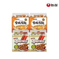 농심 안성탕면 10개+짜파게티 10개