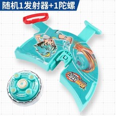 對戰陀螺 合金發光陀螺盤新款套裝兒童旋轉大號對戰盤男孩戰斗網紅發光玩具, 1個, 1发射器1发光陀螺【颜色随机】