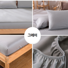 [마오르]호텔식 360도 밴딩 침대 매트리스 커버 이지워시 면 생활방수, 면 그레이