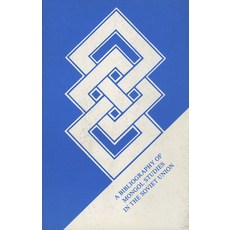 Bibliografiia Po Sovetskomu Mongolovedenii [Mongolian Studies in the Soviet Union]: A Bibliography o... Paperback, Sinor Research Institute of..., English, 9780933070226