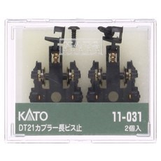 KATO N 게이지 DT21 커플러 길이 나사 고정 11-031 철도 모형 용품