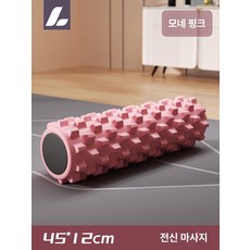 다리 마사지기 전신 스트레칭 허벅지 충전식 이완, 1개, 모네크 45cm, 기본 모델명/품번