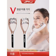 고주파 얼굴 마사지기 디바이스 열감, 컬러박스 고급형, 단일 모델