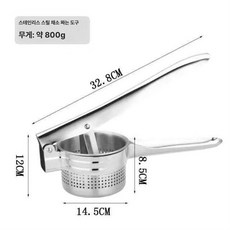 헤이쥬드 야채물기짜는기계 짜는 채소물기짜는 스텐, 1개, I89 [14.5cm] 전체 구멍