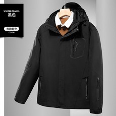 男款三合一衝鋒衣 可拆式珊瑚絨內膽 防風防水保暖外套 登山服 大尺碼